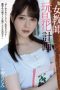 adn-438-hatiku-hancur-semua-karena-bu-guru-nanami-misaki-javsubid
