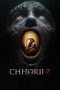 chhorii-2-2025