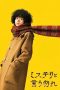 dont-call-it-mystery-the-movie-2023