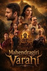 mahendragiri-vaaraahi-2026
