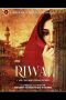 riwaj-2025