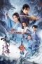 swords-of-legends-heart-of-the-sword-2026