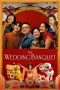 the-wedding-banquet-2025